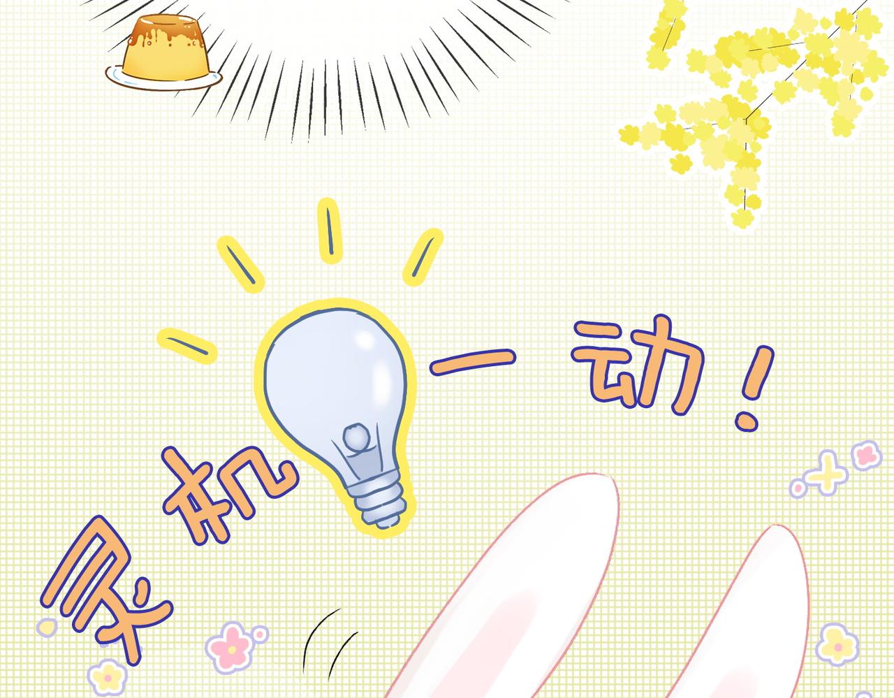 第22话 再上热搜36
