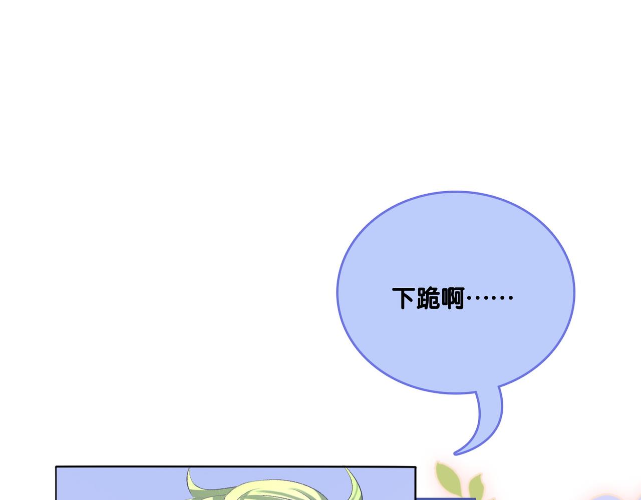 第6话 超A兔兔上线30