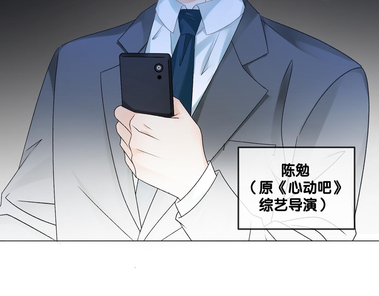 第21话 毒舌对决8