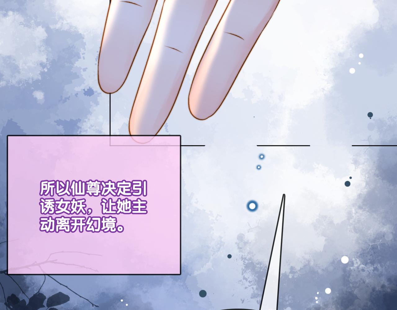 第90话 片场意外21
