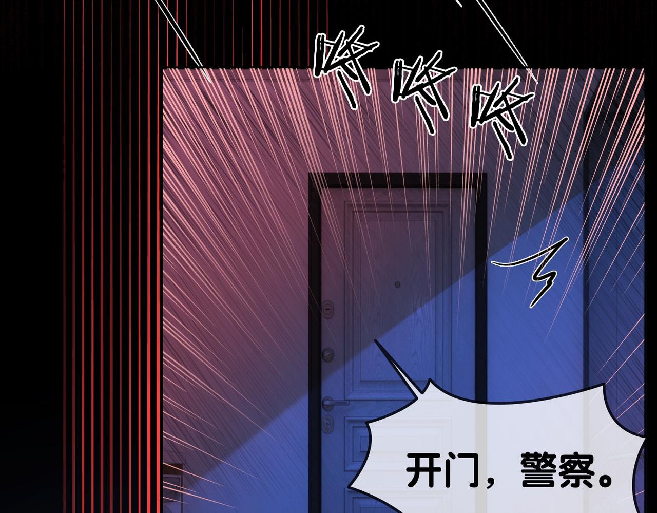 第27话 恶有恶报75