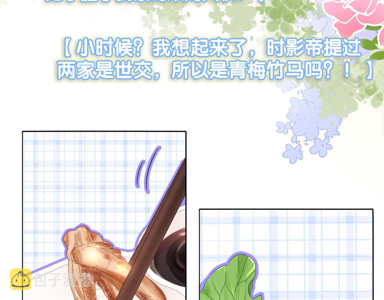 第36话 你长大了49