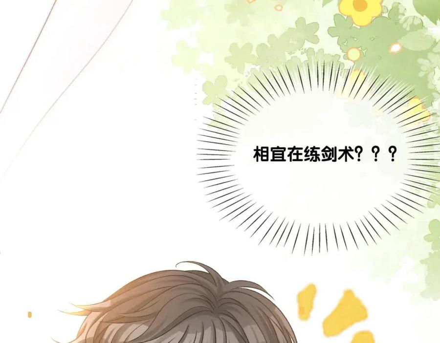 第二季 第1话 更进一步65