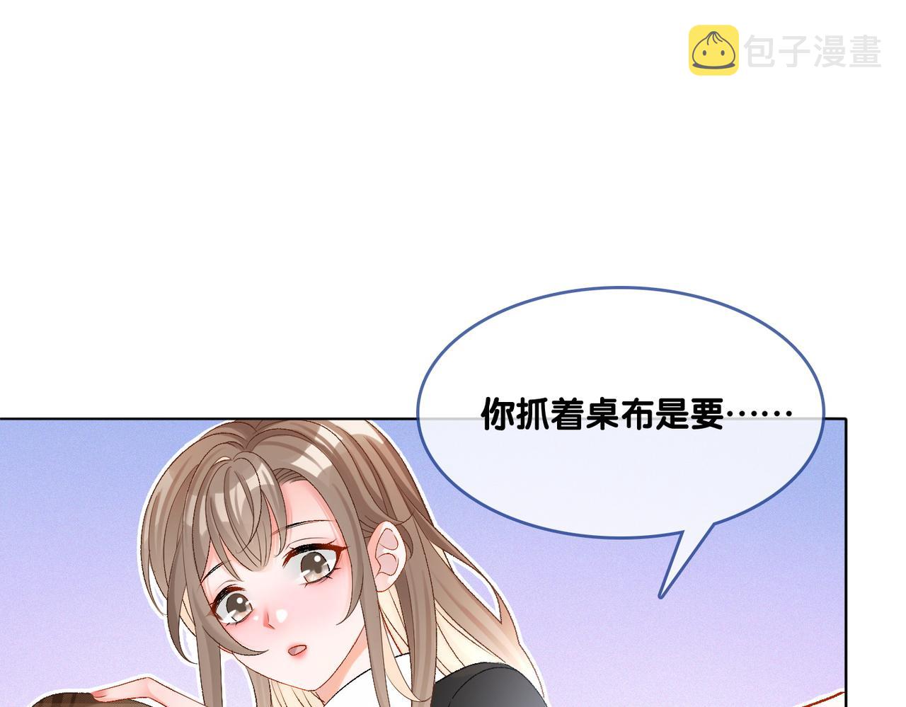 第15话 灵感重归13