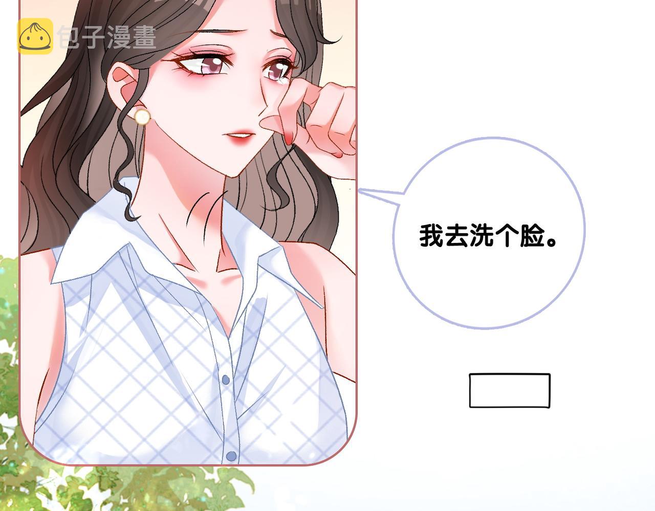 第67话 时影帝“不行”39