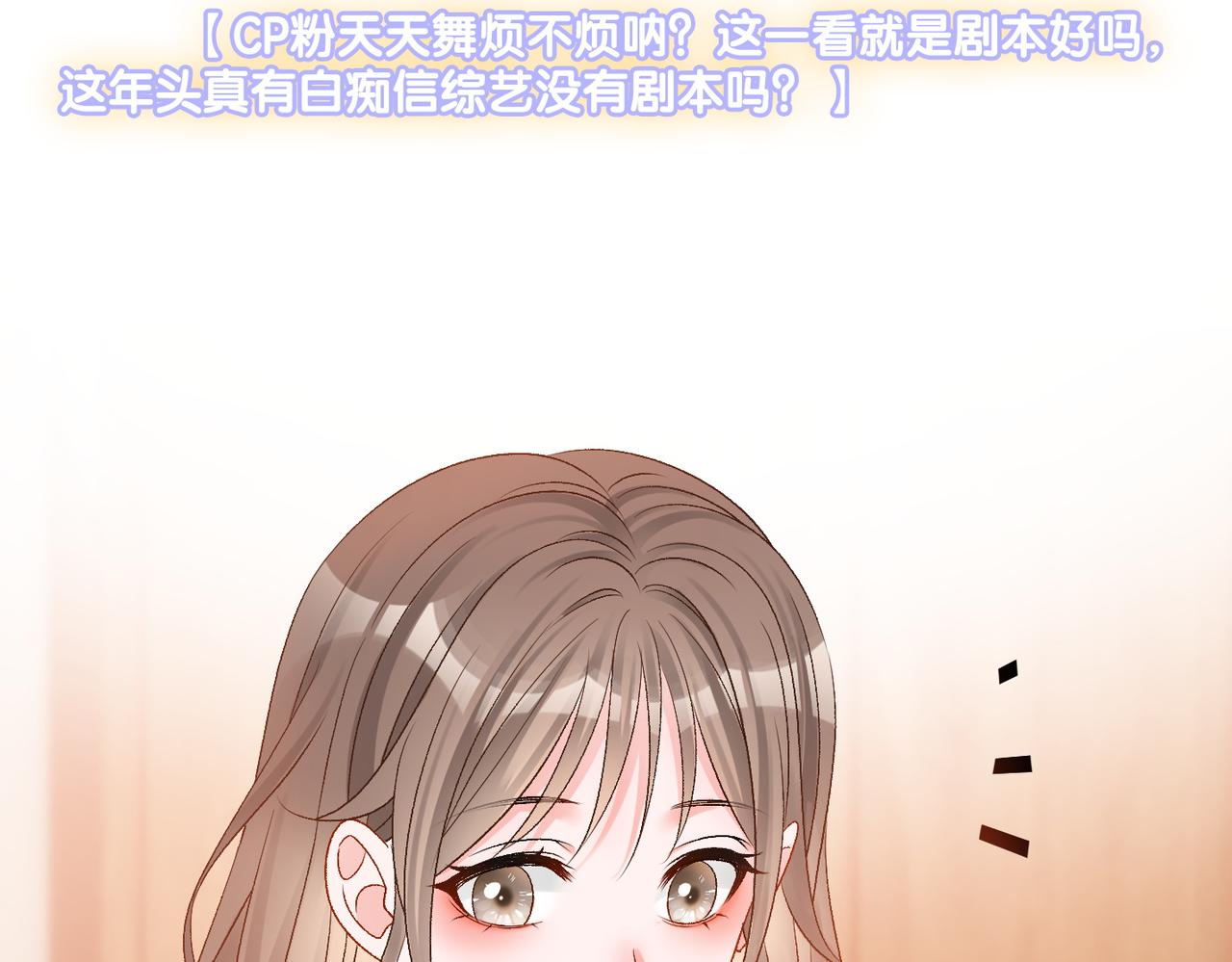 第45话 粉红色兔兔号75