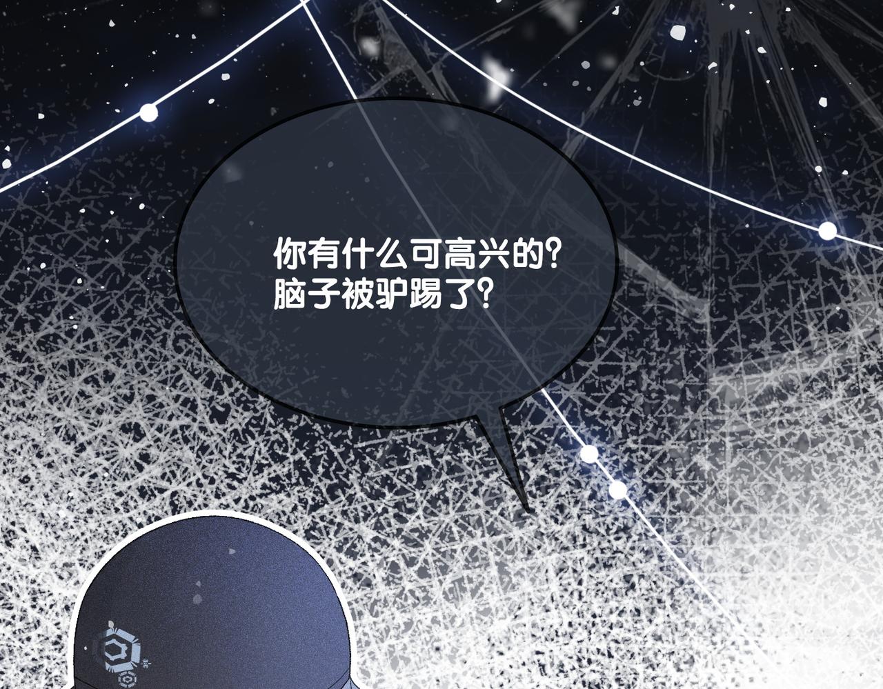 第20话 开撩96