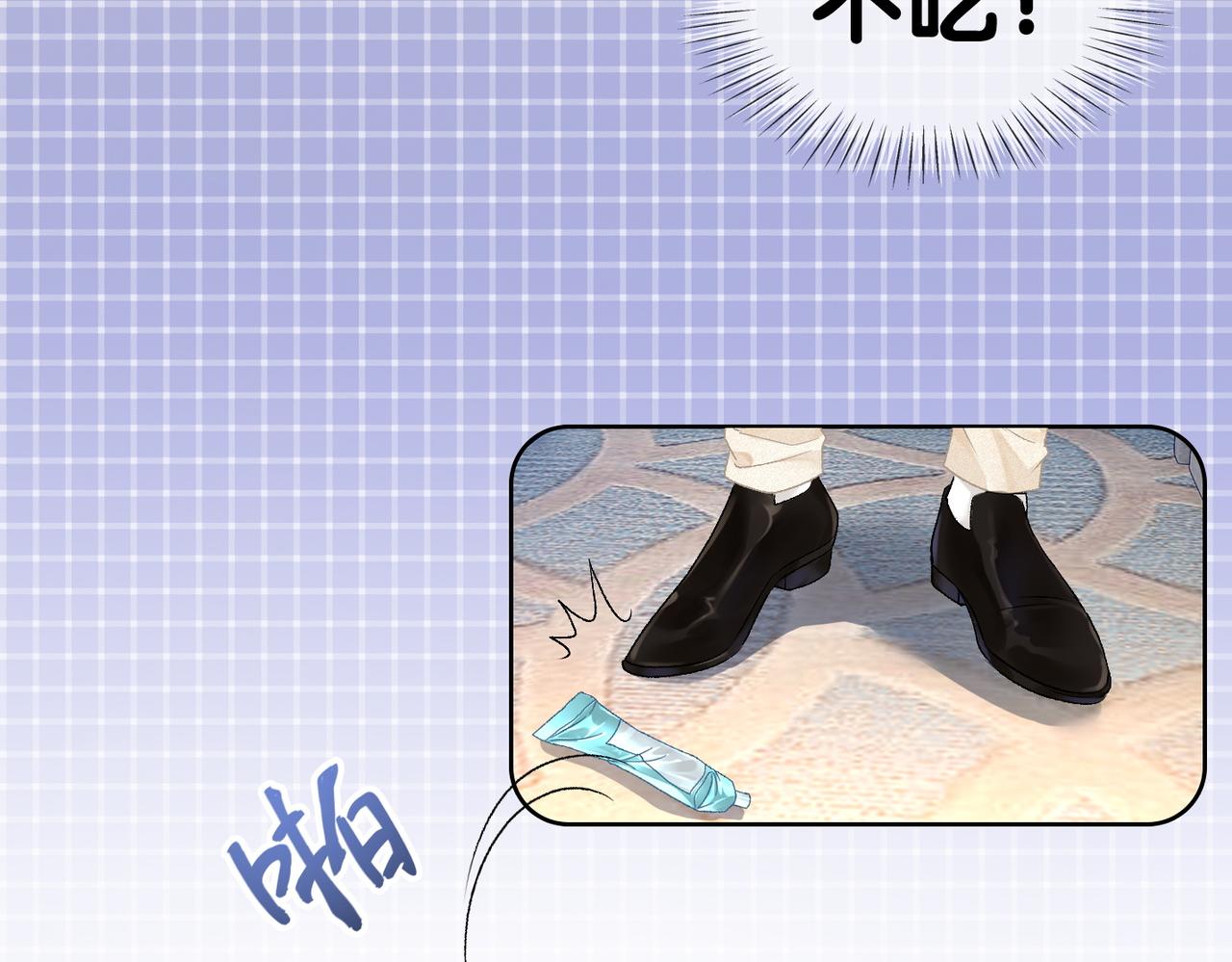 第45话 粉红色兔兔号29