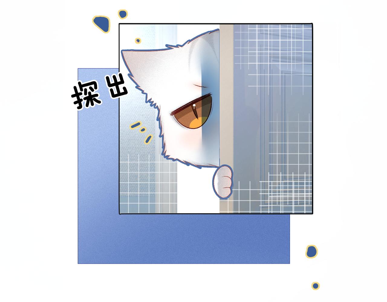 第22话 新嘉宾到场~18