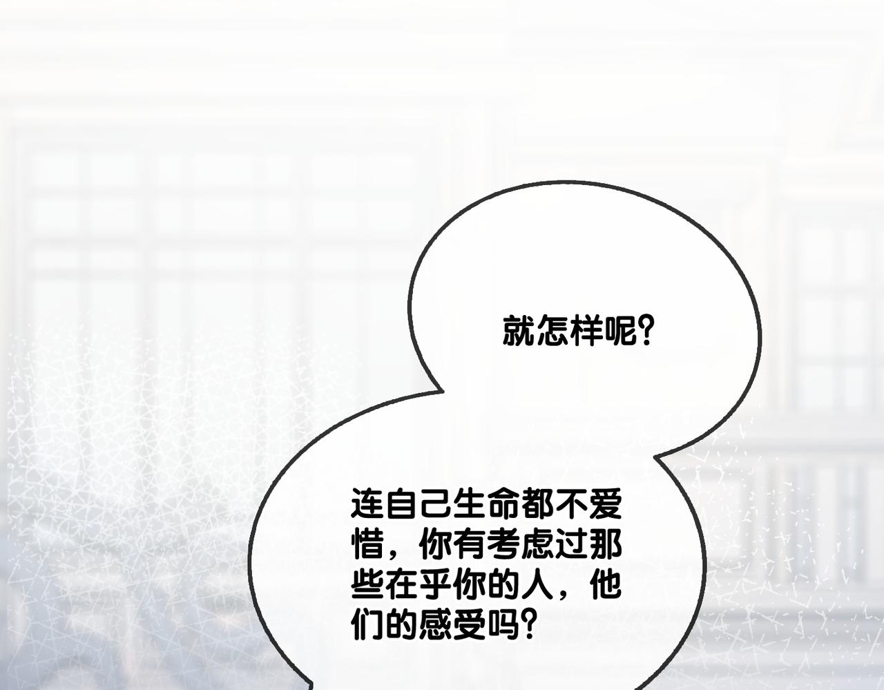 第54话真正的爱27