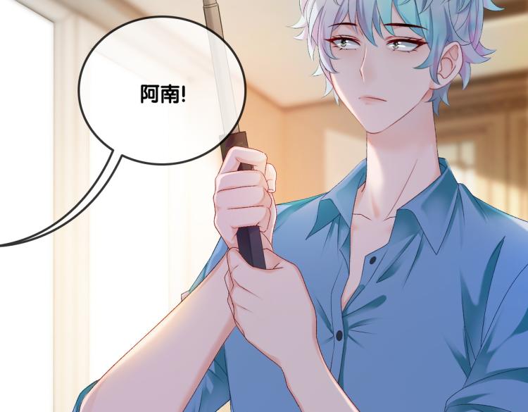 第4话 我要退出娱乐圈36