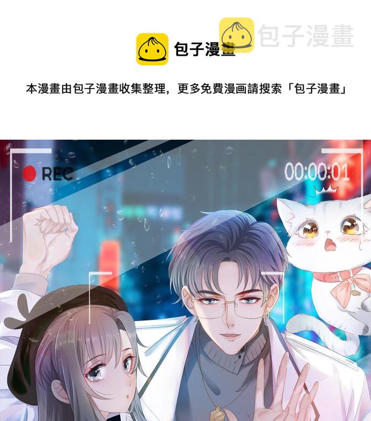 第3话 满级大佬深藏不露0