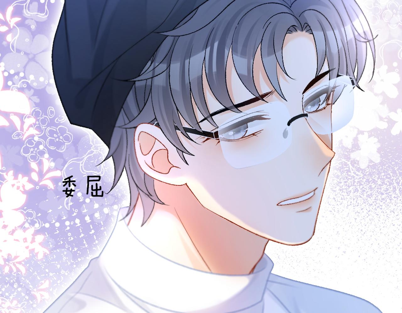 第49话 吸血鬼公爵与兔兔公主39