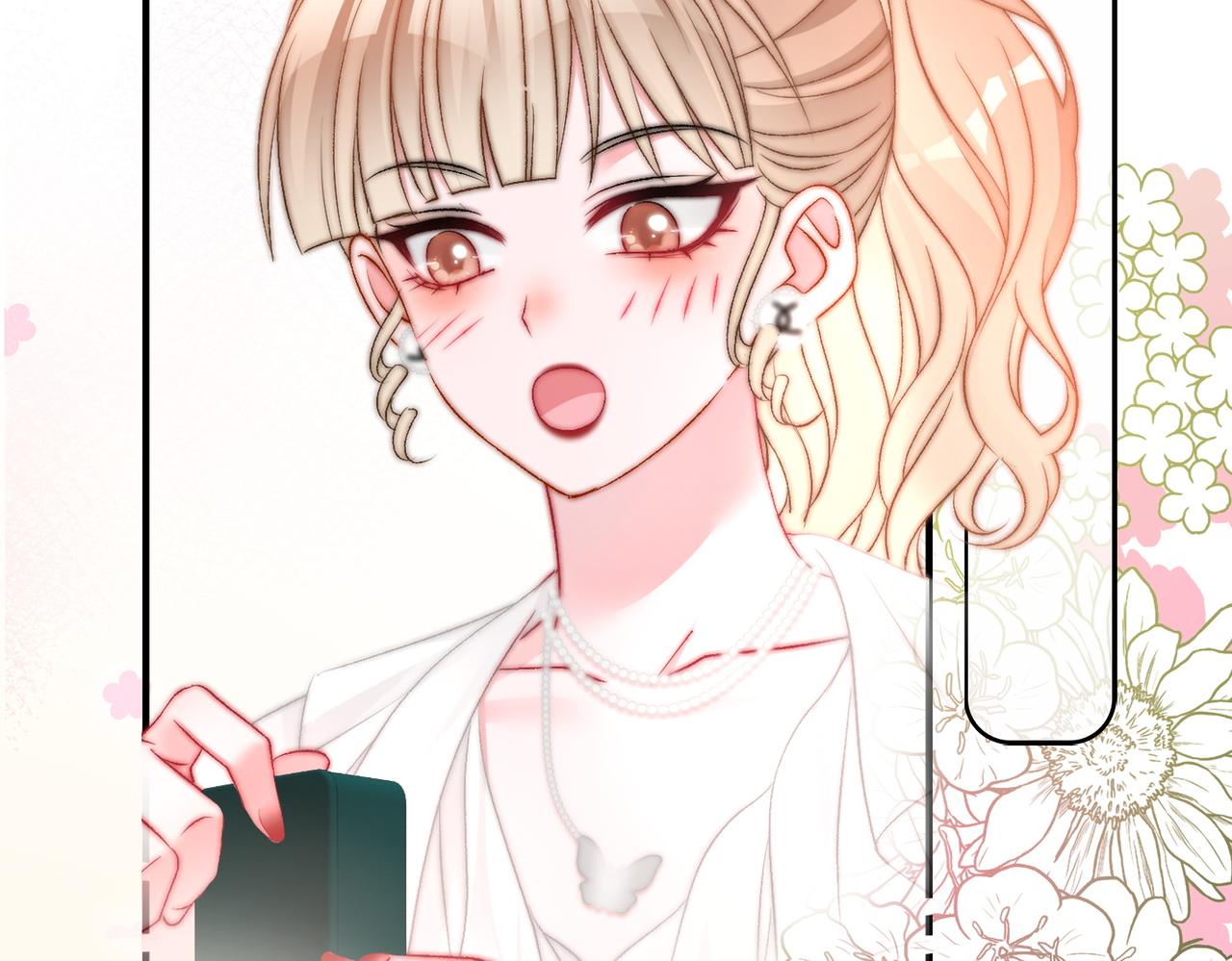 第76话 交换礼物53