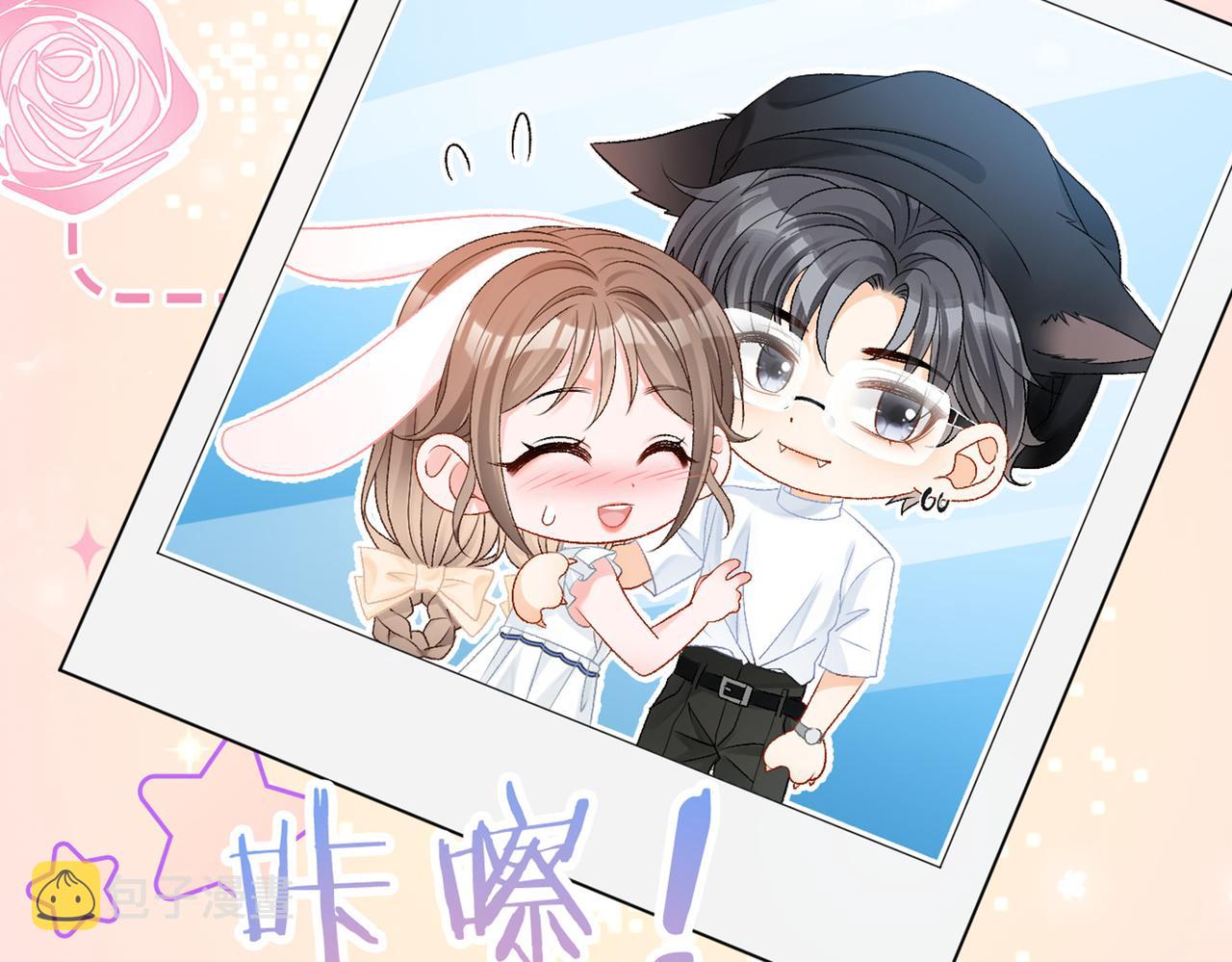 第46话 海底约会108