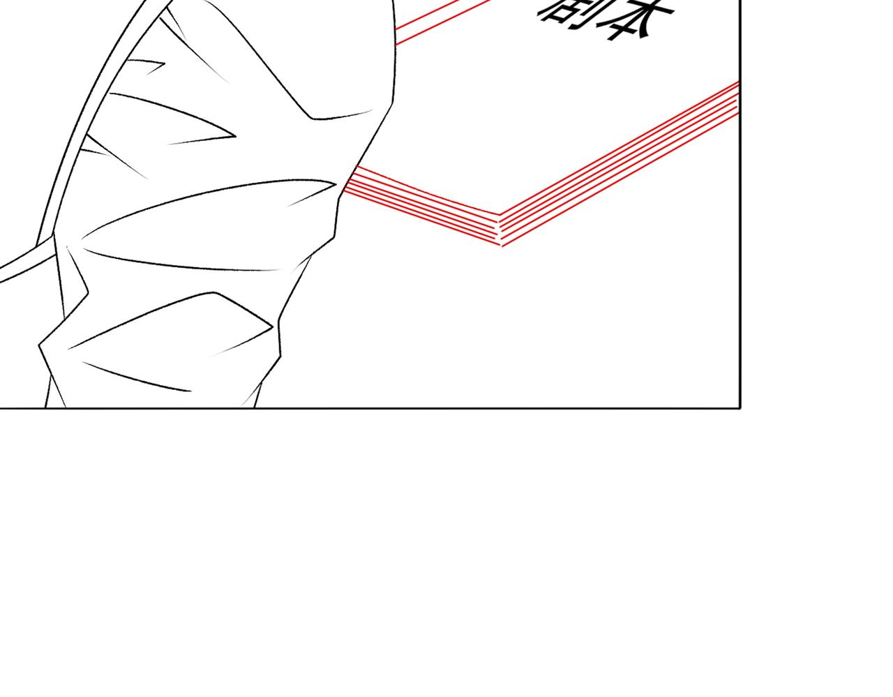 第26话 兔兔撒娇？122