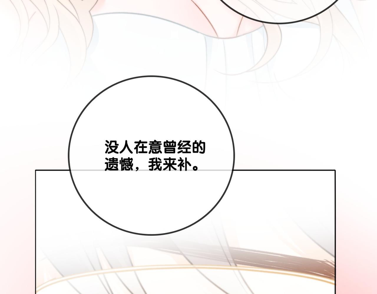 第97话 嫁给我吧69
