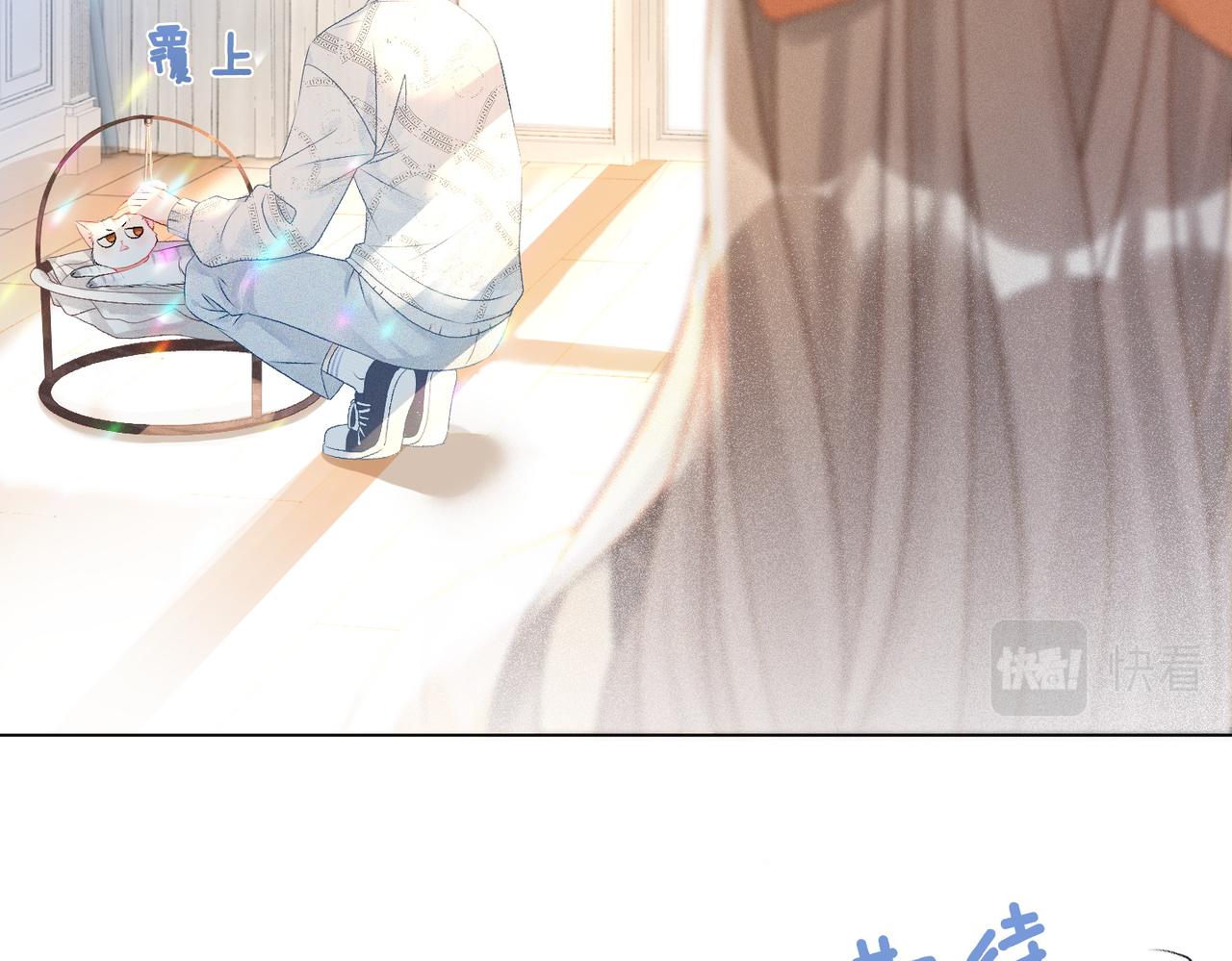 第19话 神秘新嘉宾24