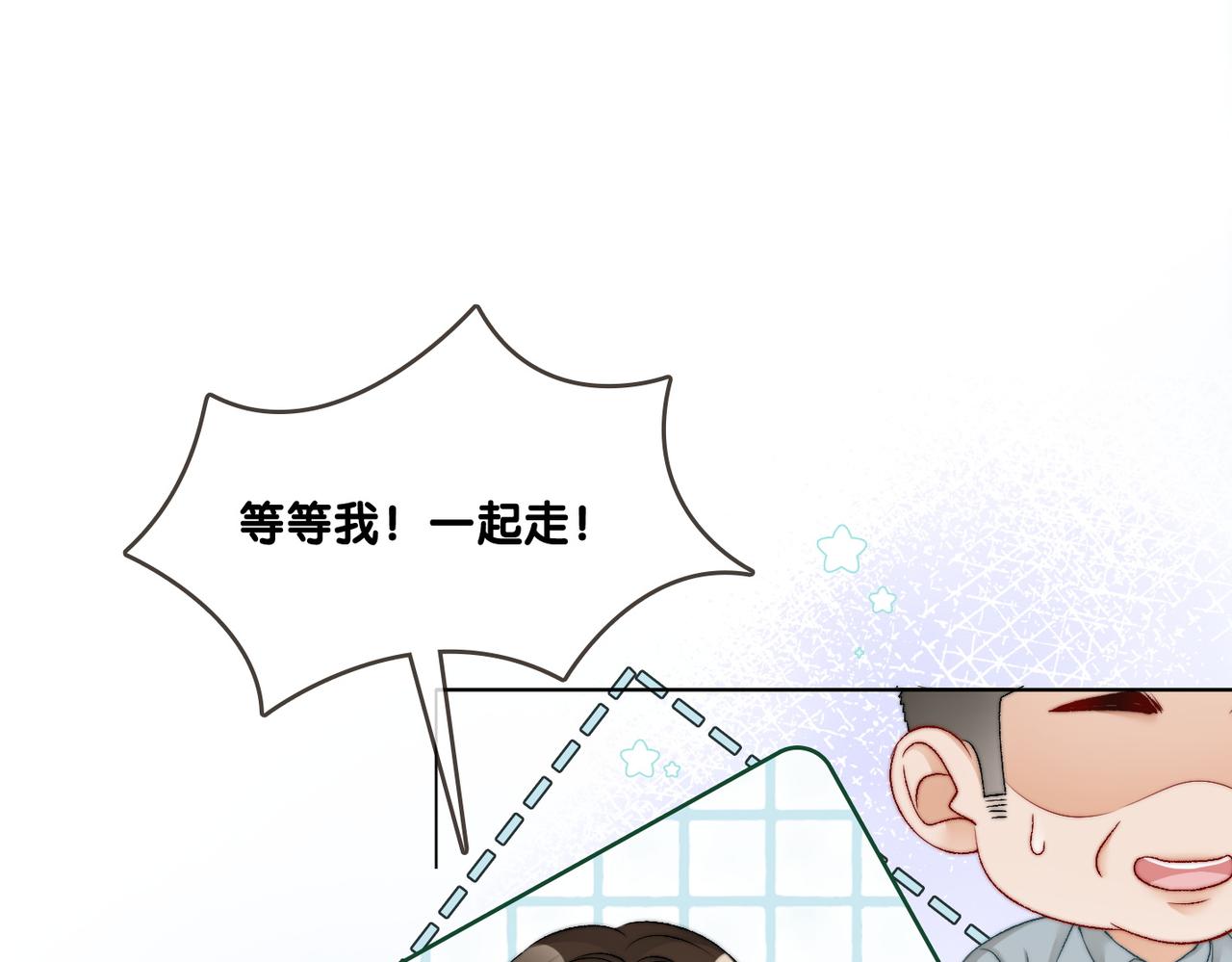 第87话 拍戏邀约74