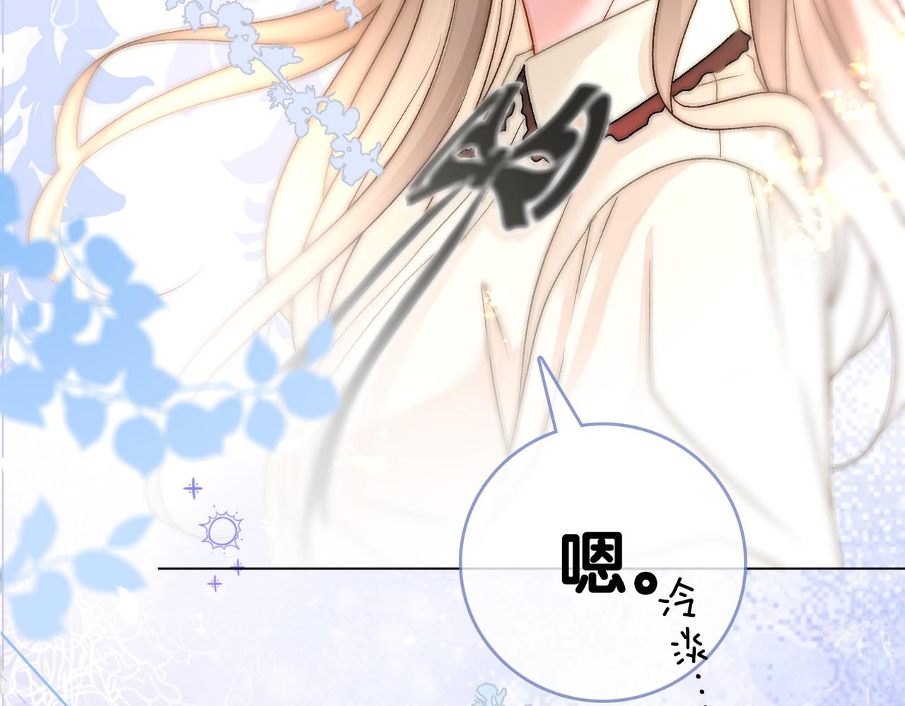 第67话 时影帝“不行”51