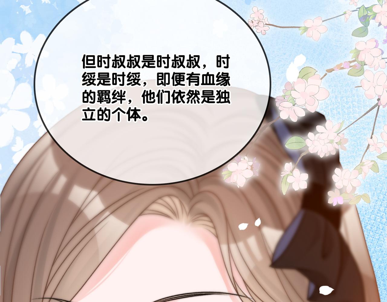 第93话 救赎70