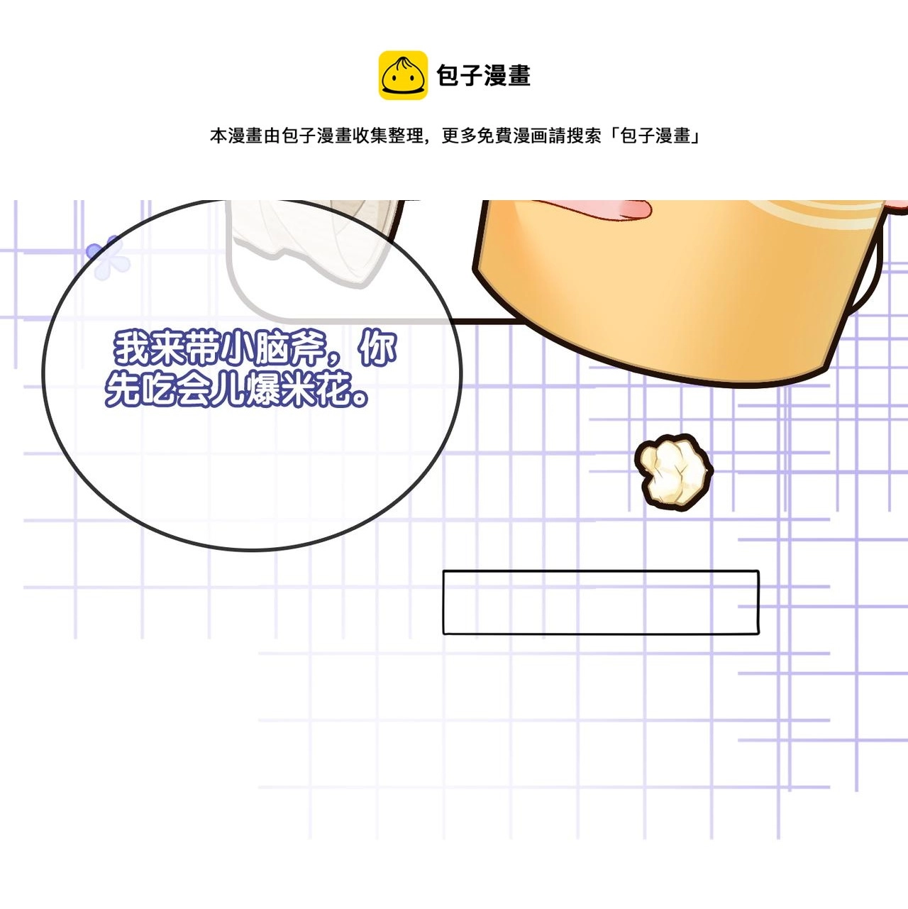 第24话 和好106