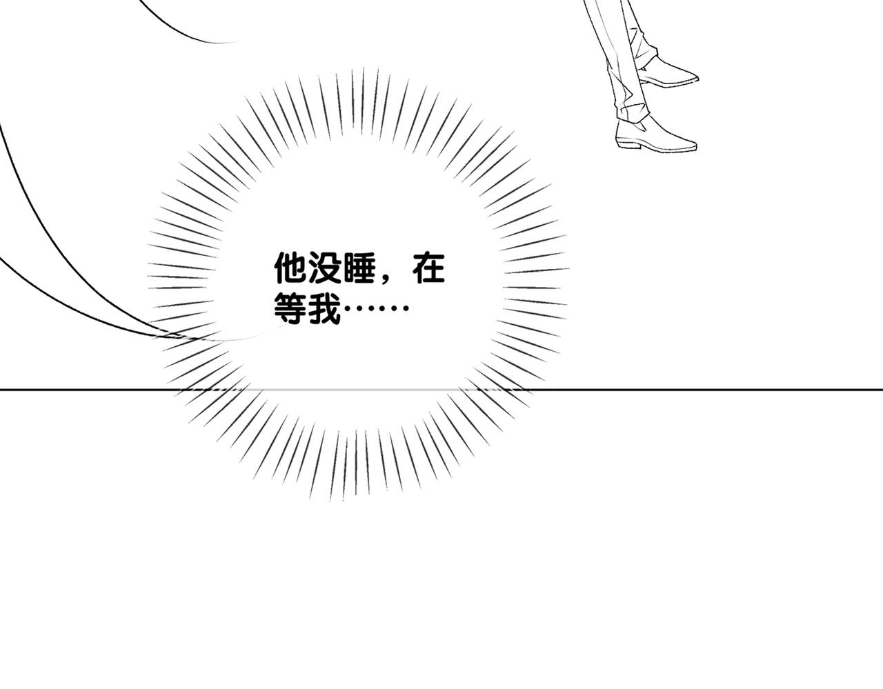 第7话 舞台新技能点亮117
