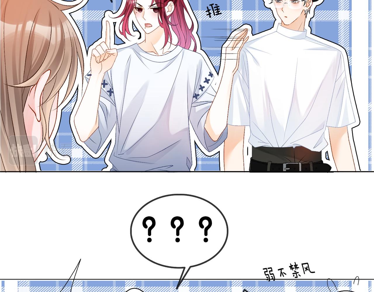 第49话 吸血鬼公爵与兔兔公主36