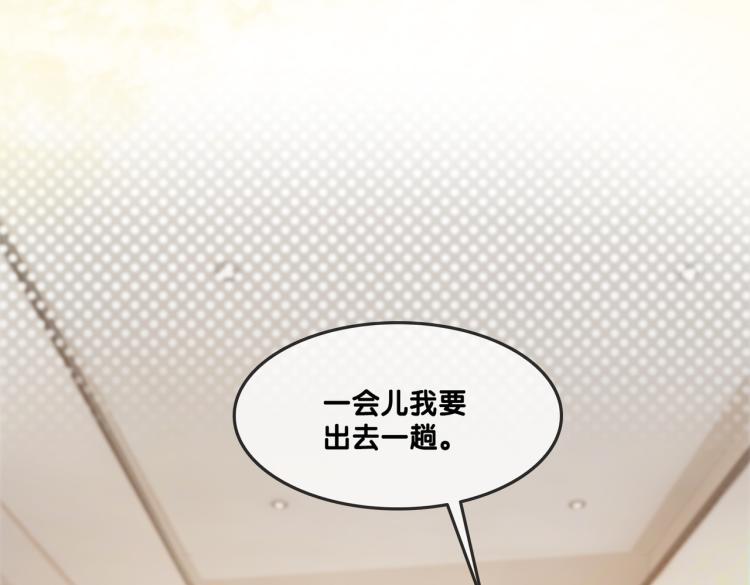 第5话 又上热搜！3