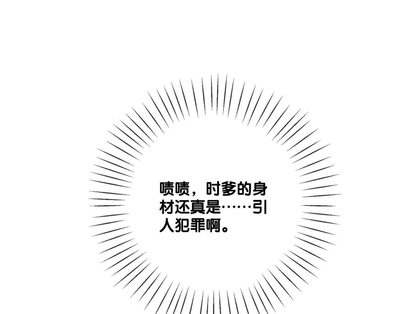 第32话 想吃兔兔~21
