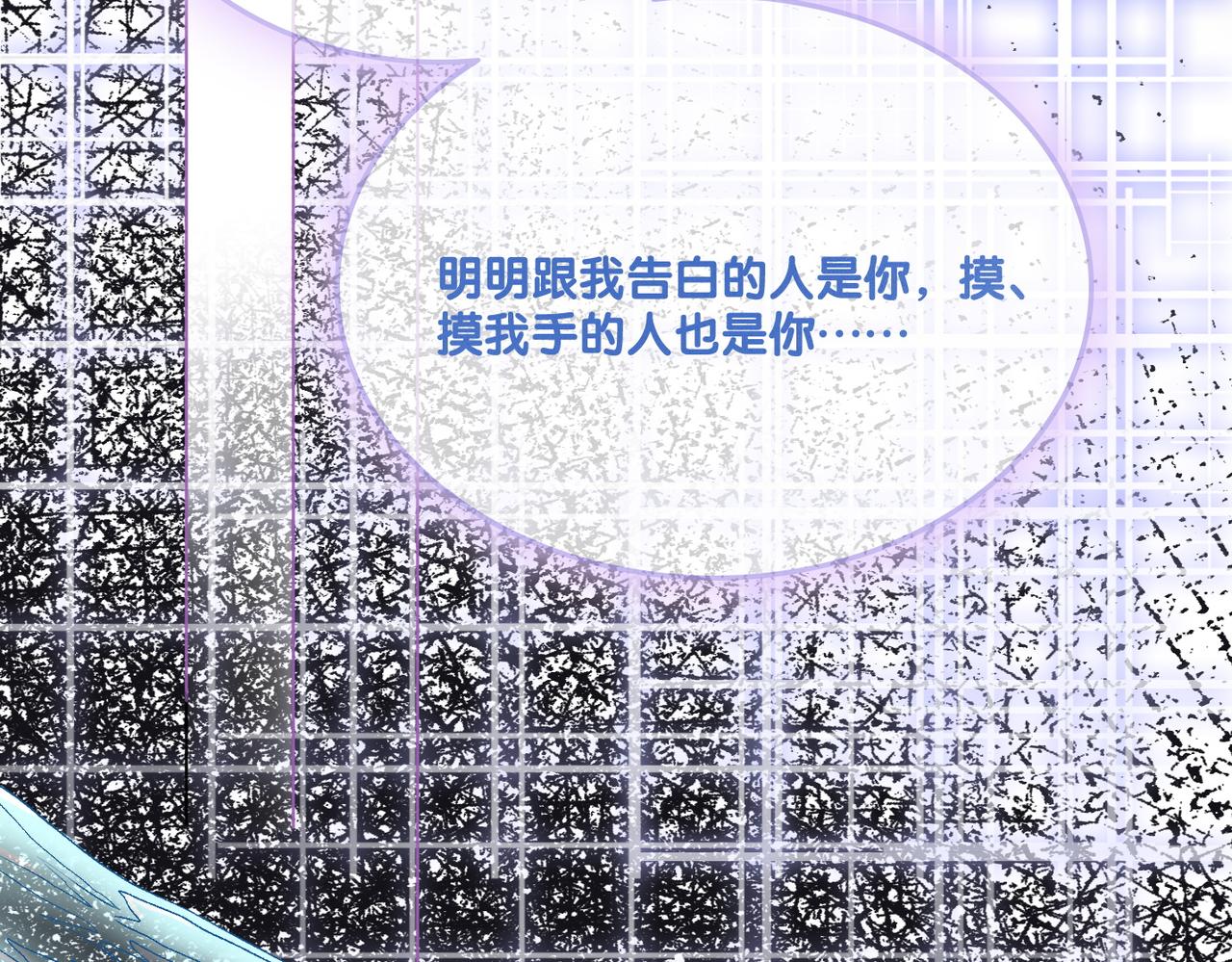 第15话 醋桶再次上线28