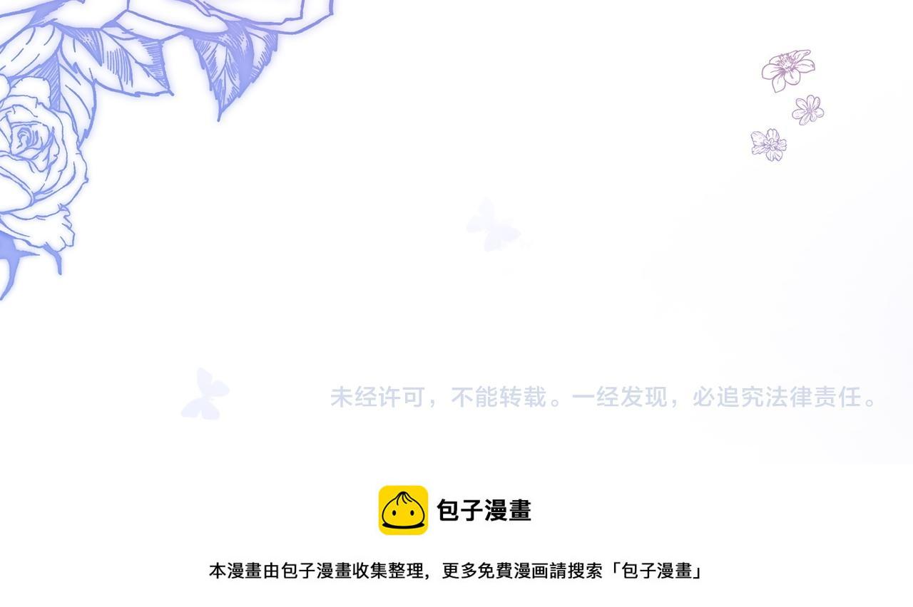 第99话 “不合时宜”是真的！99