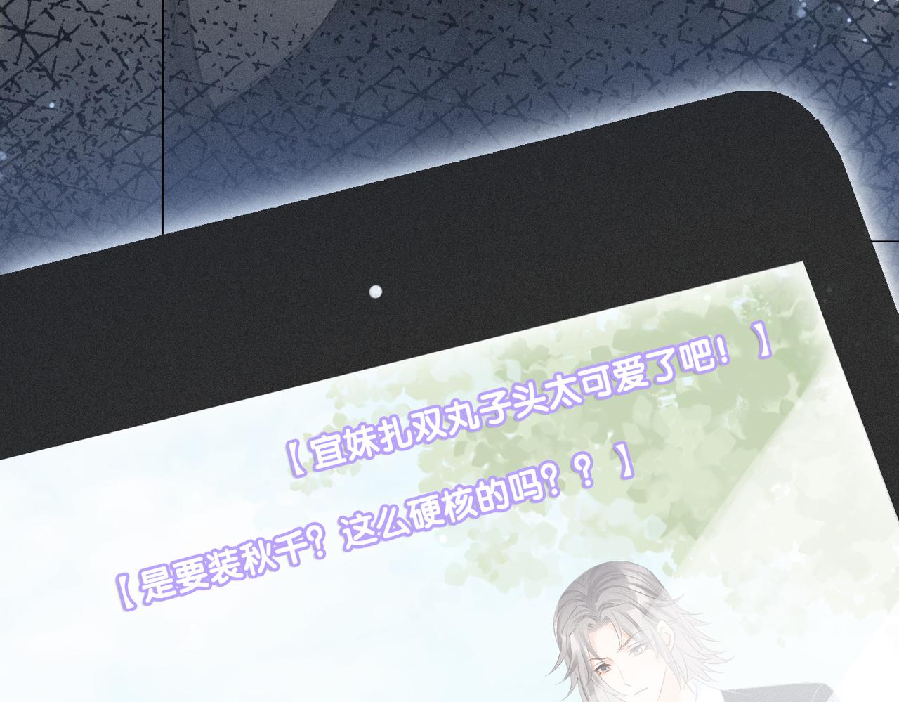 第27话 宠妹之魂觉醒？44