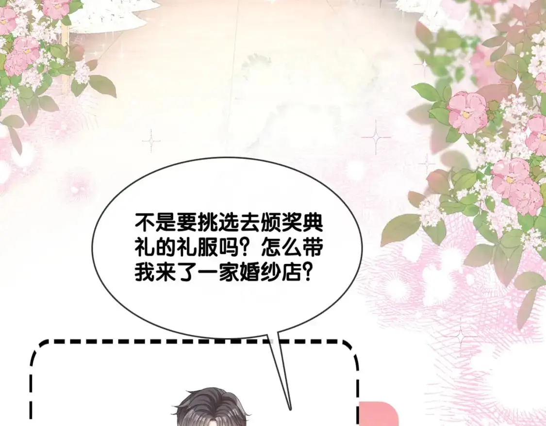 完结：此生挚爱6