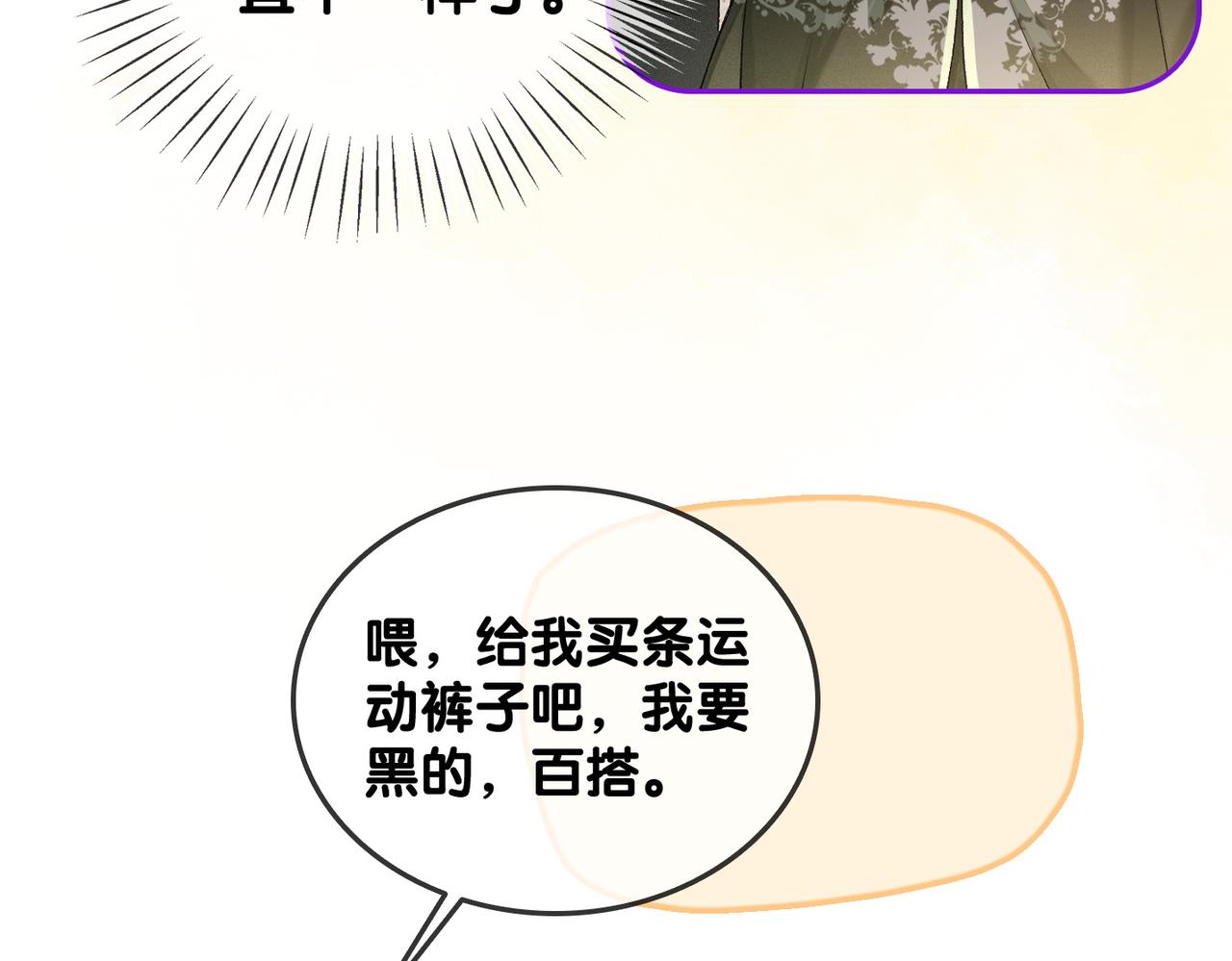 第61话提前见家长？72