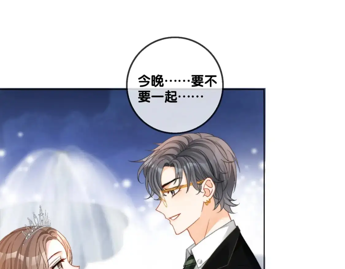 第101话 甜蜜暴击3