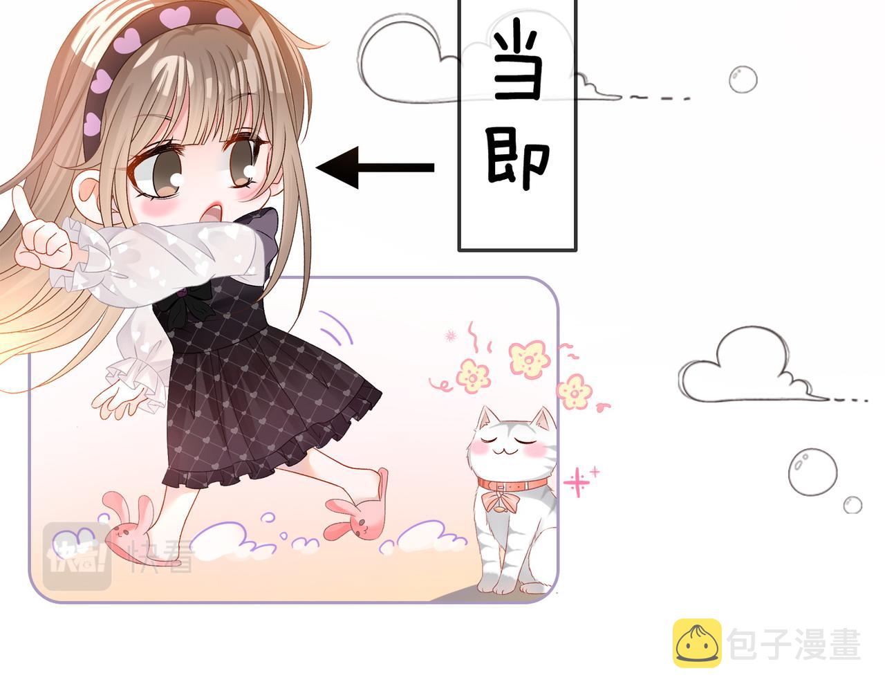 第34话 “受伤”的总是小猫咪20