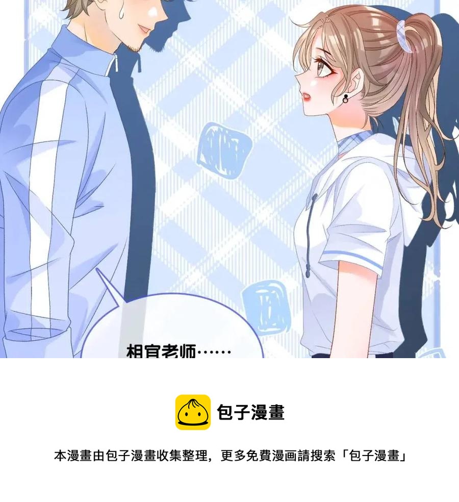 第二季 第1话 更进一步80