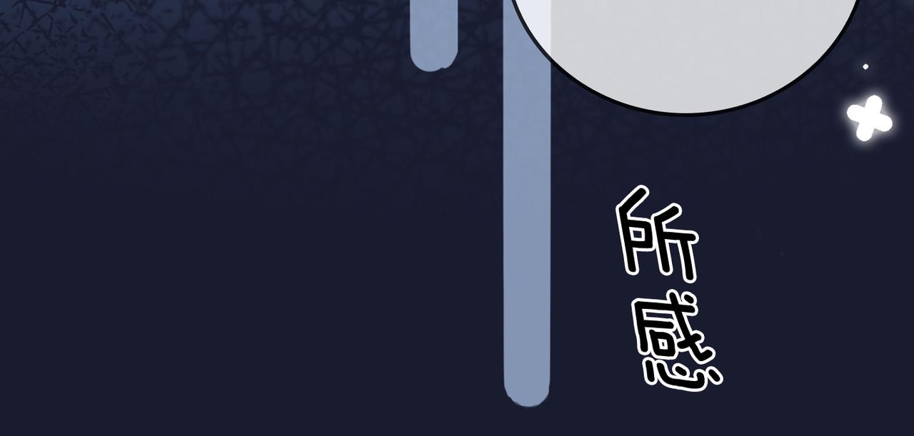 第86话 哥哥们太爱我了怎么办35