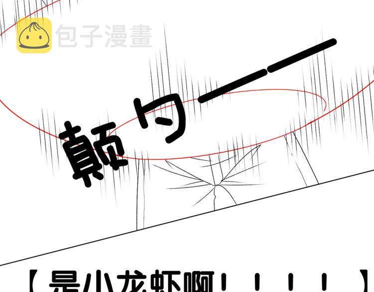第8话 影帝的千层套路106