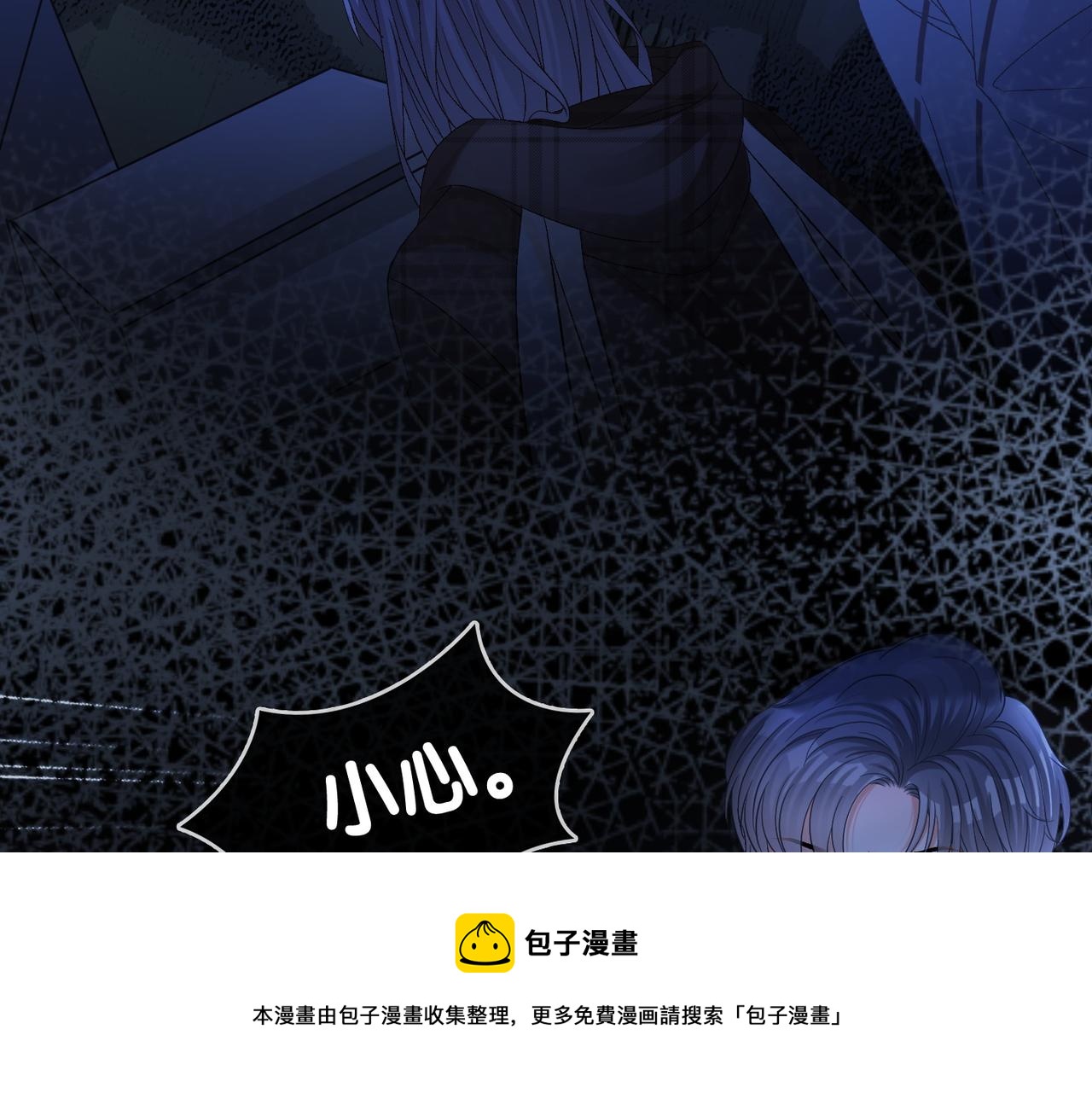 第19话 “女友”外套？20