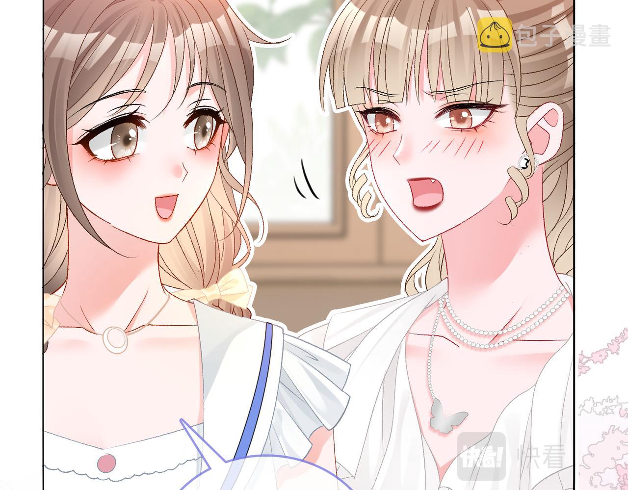第75话 影帝的茶艺课堂74