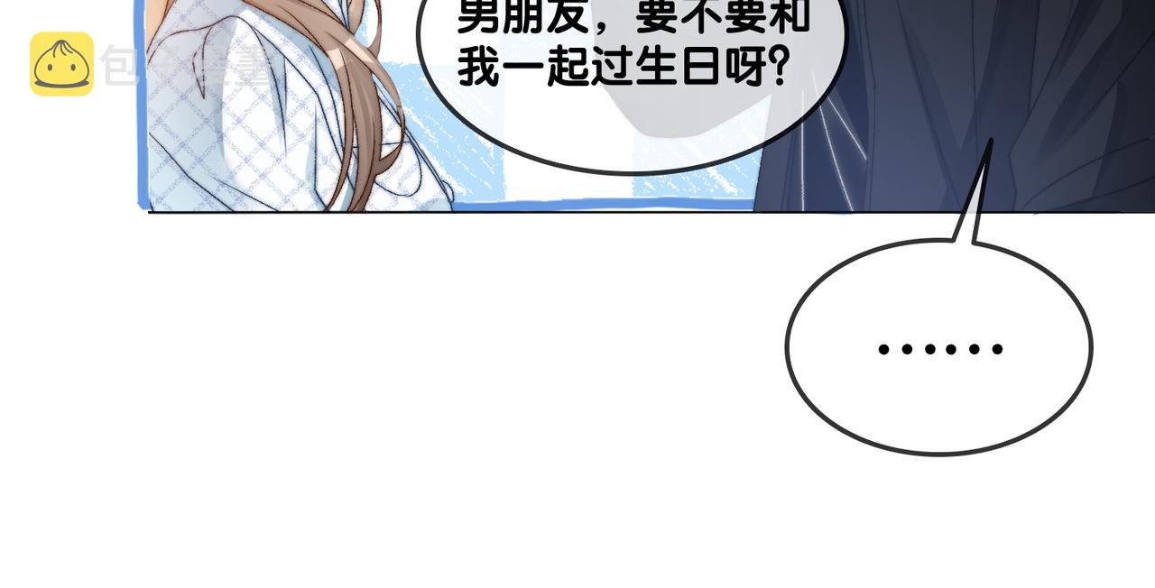 第94话 永远的依靠40