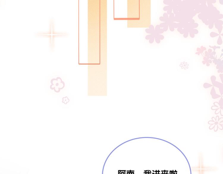 第9话 喂食play？86