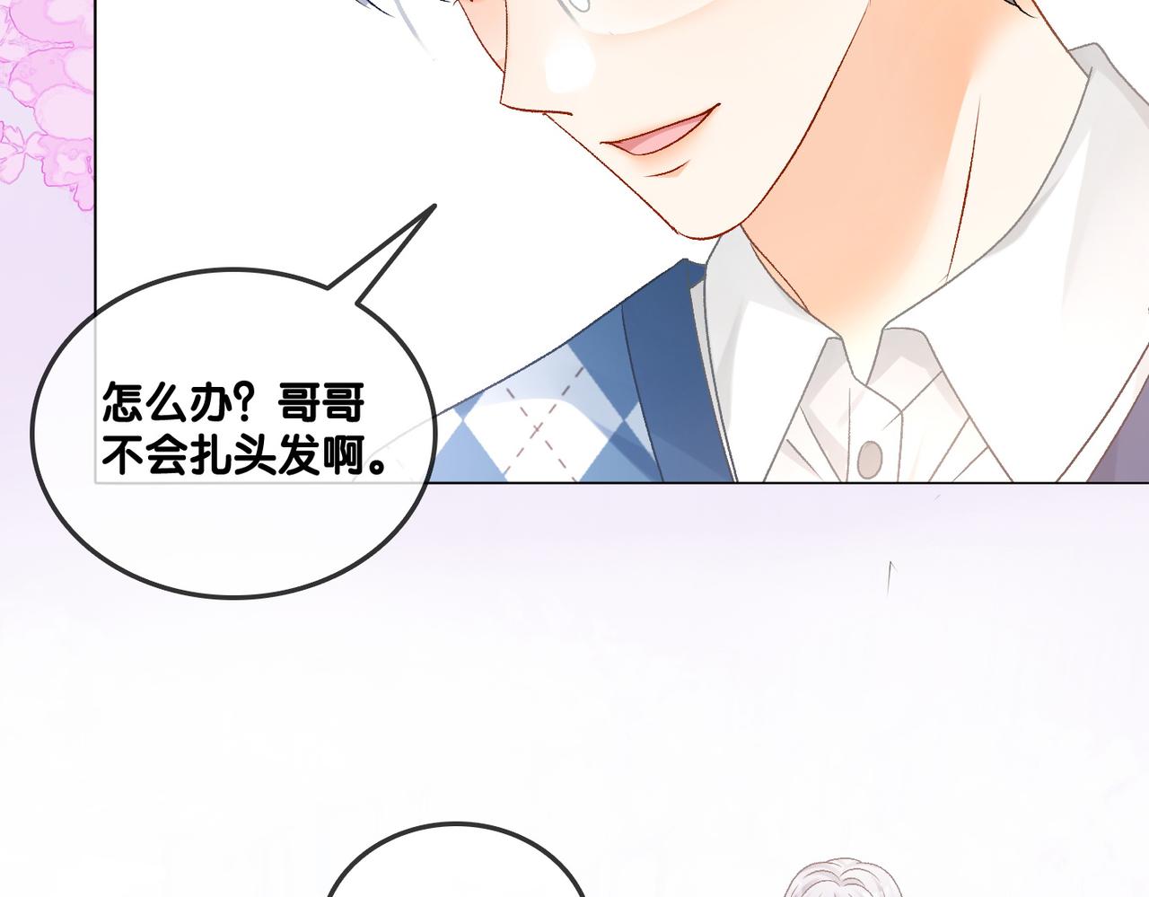 第32话 打开心扉22