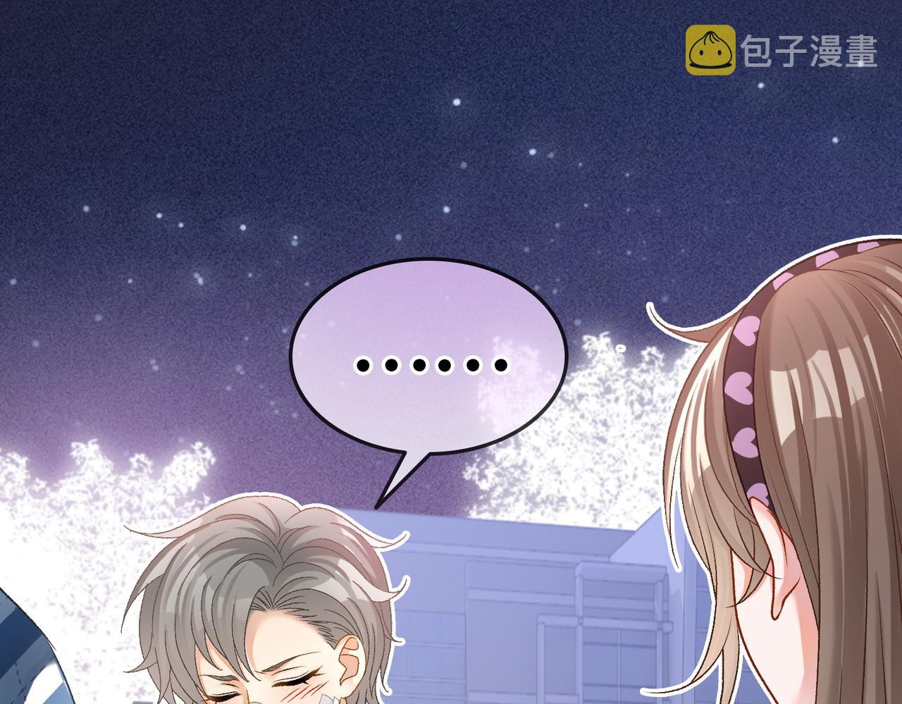 第38话 师父也争宠？50