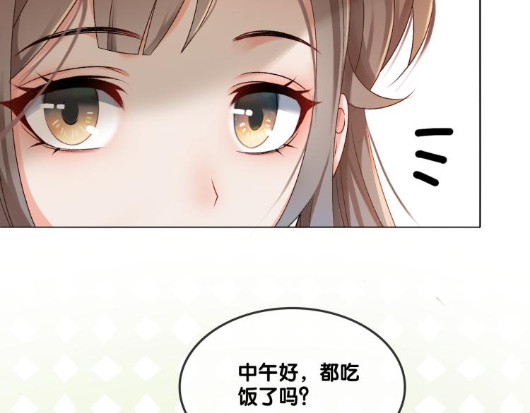 第4话 我要退出娱乐圈17