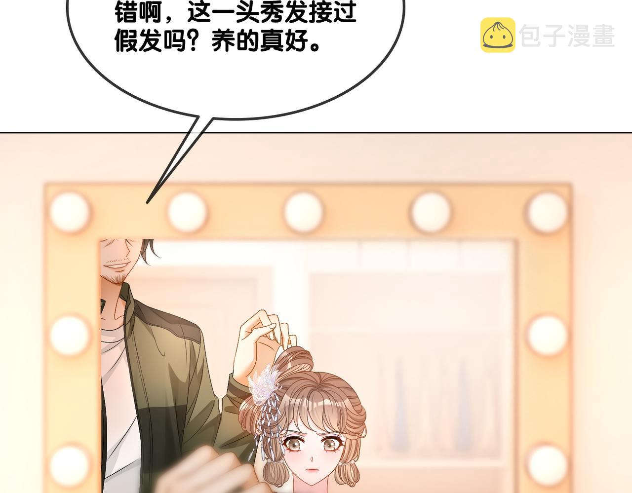 第89话 惊艳古装9