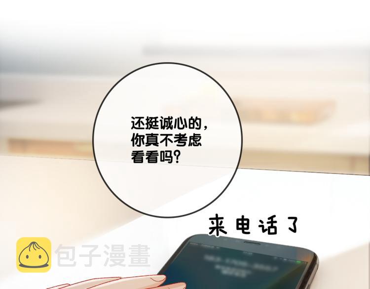 第4话 我要退出娱乐圈91