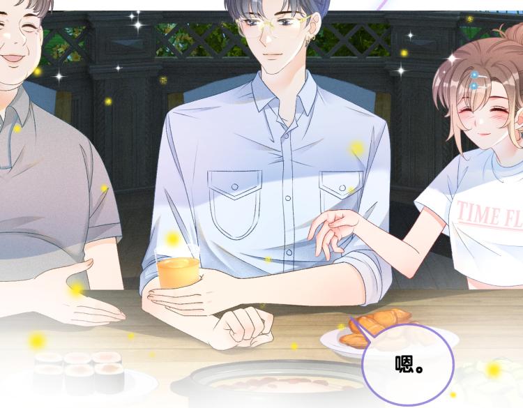 第13话 “绿茶”影帝？93